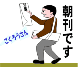 baby boom generation sticker #4610996