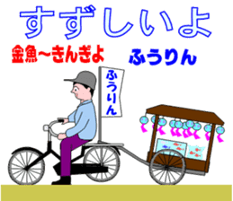 baby boom generation sticker #4610997