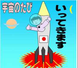 baby boom generation sticker #4610998