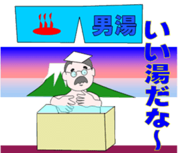 baby boom generation sticker #4610999