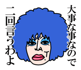 Umegaki Yoshiaki sticker #4611122
