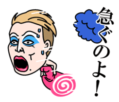 Umegaki Yoshiaki sticker #4611124