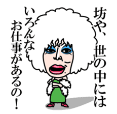 Umegaki Yoshiaki sticker #4611125