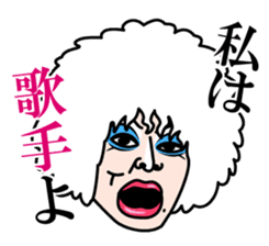 Umegaki Yoshiaki sticker #4611127