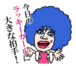 Umegaki Yoshiaki sticker #4611128