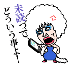 Umegaki Yoshiaki sticker #4611134