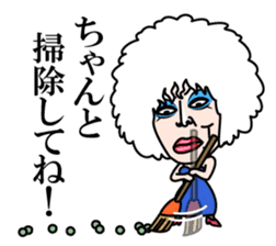 Umegaki Yoshiaki sticker #4611144