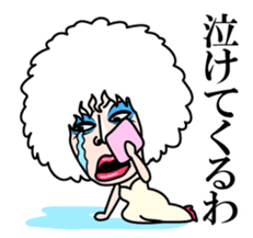 Umegaki Yoshiaki sticker #4611148
