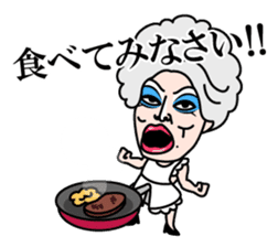 Umegaki Yoshiaki sticker #4611158