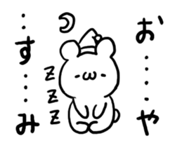 Easy to use Bear sticker #4611161