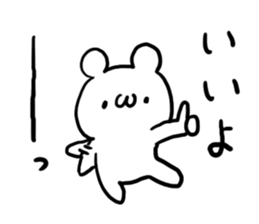 Easy to use Bear sticker #4611162