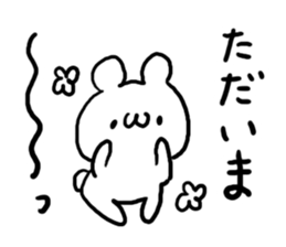 Easy to use Bear sticker #4611164