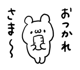 Easy to use Bear sticker #4611166