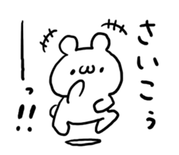 Easy to use Bear sticker #4611167