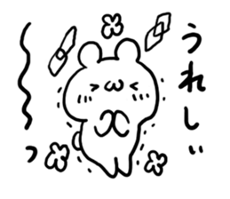 Easy to use Bear sticker #4611168