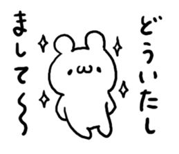 Easy to use Bear sticker #4611170