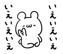 Easy to use Bear sticker #4611171