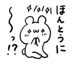 Easy to use Bear sticker #4611173