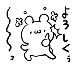 Easy to use Bear sticker #4611174