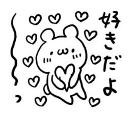 Easy to use Bear sticker #4611175