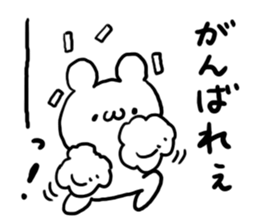 Easy to use Bear sticker #4611176