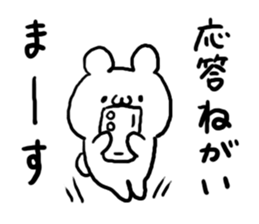 Easy to use Bear sticker #4611178