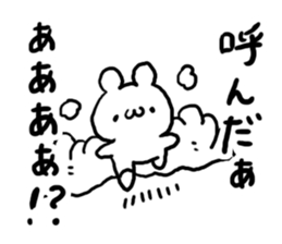 Easy to use Bear sticker #4611179