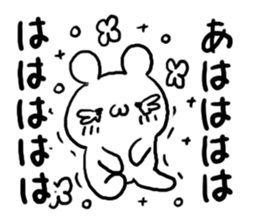 Easy to use Bear sticker #4611180