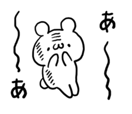 Easy to use Bear sticker #4611181