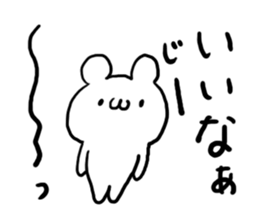 Easy to use Bear sticker #4611182