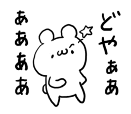 Easy to use Bear sticker #4611183