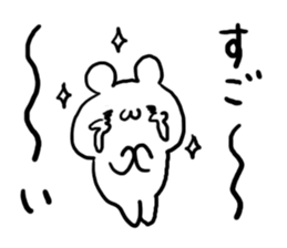 Easy to use Bear sticker #4611184