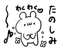 Easy to use Bear sticker #4611186