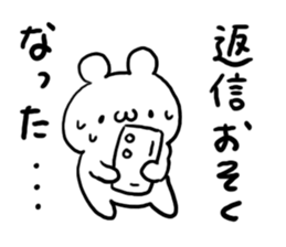 Easy to use Bear sticker #4611188