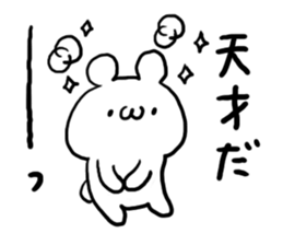 Easy to use Bear sticker #4611191