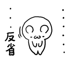 Easy to use Bear sticker #4611193