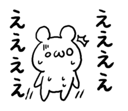 Easy to use Bear sticker #4611194