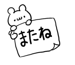 Easy to use Bear sticker #4611199