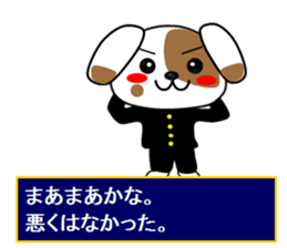 Tsundere doggies sticker #4611213