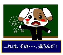 Tsundere doggies sticker #4611219