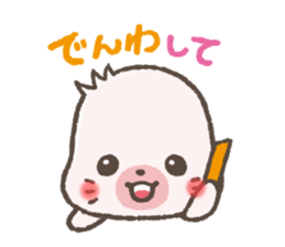 mild-Seal sticker #4611265