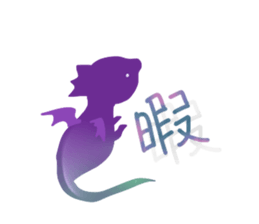 JapaneseYURUHUWA sticker #4611396