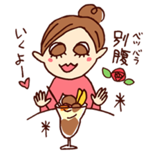 Let's go to lunch together! sticker #4611899