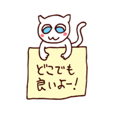 Let's go to lunch together! sticker #4611906