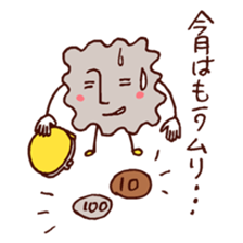 Let's go to lunch together! sticker #4611912