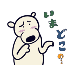 Hokkyokuma sticker #4611965