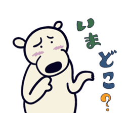 Hokkyokuma sticker #4611965