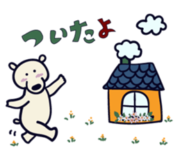 Hokkyokuma sticker #4611967