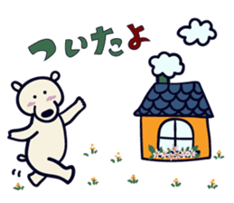 Hokkyokuma sticker #4611967