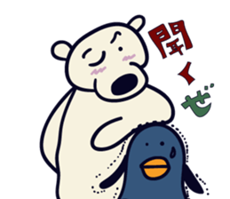 Hokkyokuma sticker #4611968